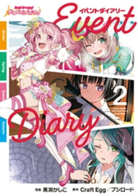 Хɥꡪ 륺Хɥѡƥ ٥ȥ꡼ 2 