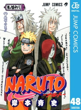 NARUTO���ʥ�ȡ� ��Υ����� 48 