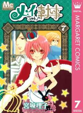 �ᥤ�����μ��� 7 