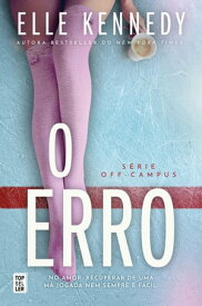 O Erro (Off-Campus 2)【電子書籍】[ Elle Kennedy ]