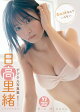 ڥǥ YJ PHOTO BOOKΤ(٥󥸥㥹)̿ѲʤƤʤ
