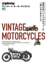 別冊Lightning Vol.179 VINTAGE MOTORCYCLES【電子書籍】
