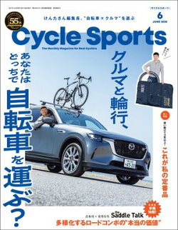 CYCLE SPORTS 2025年 6月号