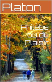 Phil?be ou du Plaisir【電子書籍】[ Platon ]