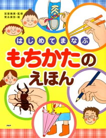 楽天市場 おはようあさごはん 絵本の通販