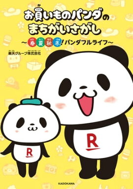 㤤ΥѥΤޤղƽߡѥե饤ա 