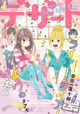 �ǥ����� 2015ǯ7��� [2015ǯ5��23��ȯ��] 