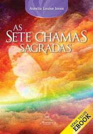 AS SETE CHAMAS SAGRADAS【電子書籍】[ Aurelia Louise Jones ]