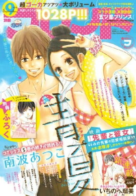 ̺ե 2015ǯ9[2015ǯ811ȯ] 