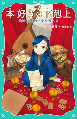 ��TO����˥�ʸ�ˡ��ܹ����β���塡�����������¤������������ 