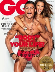 GQ JAPAN 2016年6月号 No.157 2016年6月号 No.157【電子書籍】