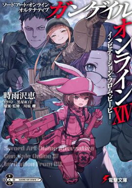 ɥȡ饤 륿ʥƥ 󥲥롦饤XIVӥơ󡦥եࡦӡӡ 