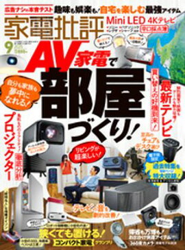 ������ɾ 2025ǯ9�����Żҽ����Ǹ�����ŵ�դ��� 