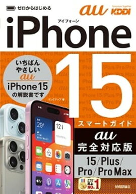 Ϥ롡iPhone 15/Plus/Pro/Pro Maxޡȥɡauб 