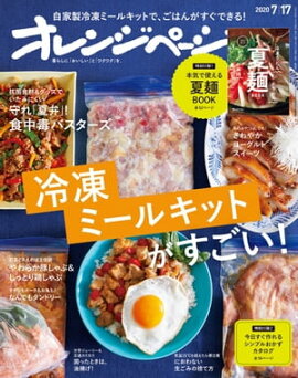 ����󥸥ڡ��� 2020ǯ 7/17�� 