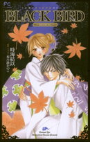 FCルルルnovels　BLACK　BIRD　-MISSING-