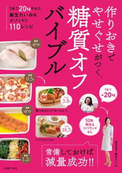 楽天ブックス 電子書籍 美容 暮らし 健康 料理 料理 ジャンルの商品一覧2 176 ページ