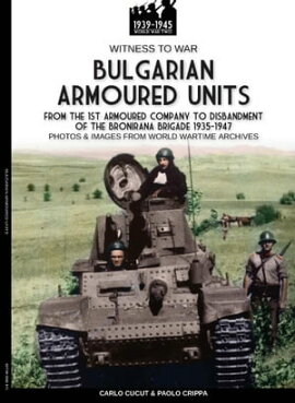 Bulgarian armoured units 