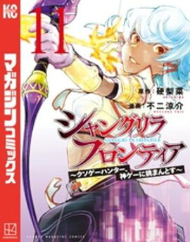 󥰥顦եƥʣˡϥ󥿡ĩޤȤ 