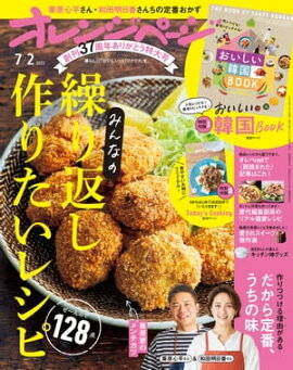 ����󥸥ڡ��� 2022ǯ 7/2�� 