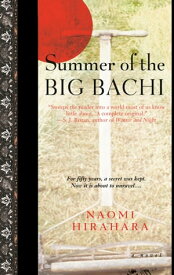 Summer of the Big Bachi【電子書籍】[ Naomi Hirahara ]
