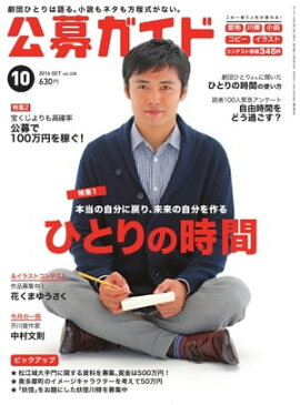 ���祬���� 2014ǯ10��� 2014ǯ10���