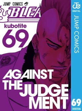 BLEACH モノクロ版 69 
