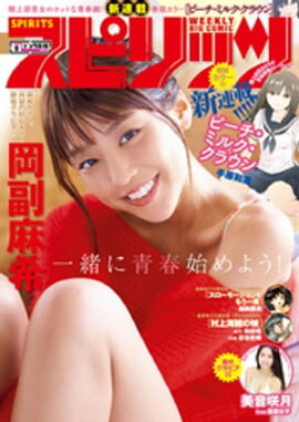 ӥåߥåԥå 2018ǯ82018ǯ122ȯ 