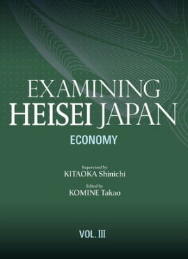 Examining Heisei Japan, Vol. lll Economy
