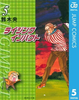 �饤���� ����ѥ��� 5 