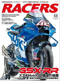 RACERS Vol.68 2022 GSX-RR【電子書籍】[ 三栄 ]