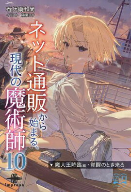 �ͥå����Τ���Ϥޤ롢�������ѻ�10 ��Ͳ������ԡ����äΤȤ����