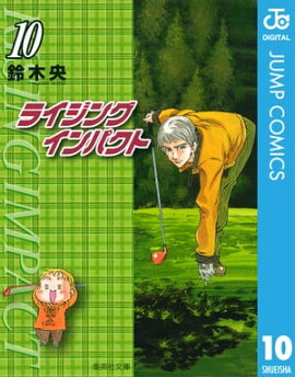 �饤���� ����ѥ��� 10 