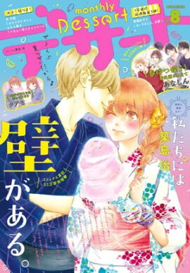 �ǥ����� 2016ǯ8��� [2016ǯ6��24��ȯ��] 