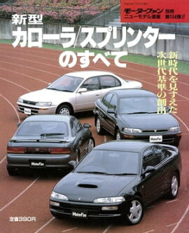 �˥塼��ǥ�®�� ��104�� �����������顿���ץ�󥿡��Τ��٤� 