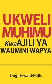 Ukweli Muhimu Kwa Ajili Ya Waumini Wapya【電子書籍】[ Dag Heward-Mills ]