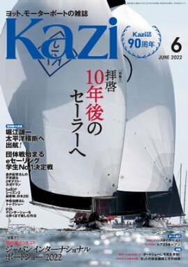 � Kazi (��) 2022ǯ06��� �ٹ����� ���й���Ϻ ��˷��Ϻ SailGP�����ߤ餤�� �ϥ󥹥������� 