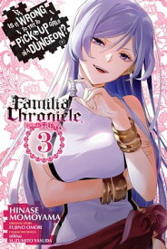 Is It Wrong to Try to Pick Up Girls in a Dungeon? Familia Chronicle Episode Freya, Vol. 3 (manga)【電子書籍】[ Fujino Omori ]