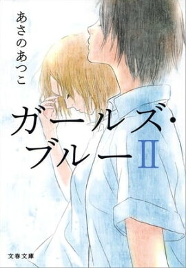 �����륺���֥롼���� 