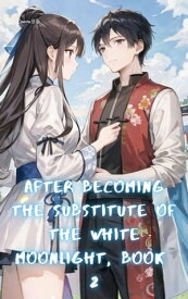 After Becoming the Substitute of the White Moonlight, Book 2 After Becoming the Substitute of the White Moonlight, #2【電子書籍】[ ZenithNovels ]