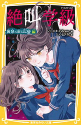 �ߤ餤ʸ���ǡ��䶫�ص顡������̲�뵭�� �� 