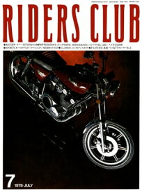 RIDERS CLUB No.2 1978年7月号【電子書籍】[ ライダースクラブ編集部 ]