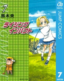 �饤���� ����ѥ��� 7 