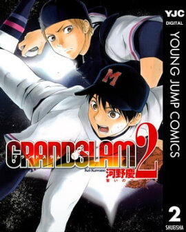 GRAND SLAM 2 