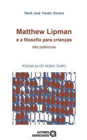 Matthew Lipman tr?s pol?micas【電子書籍】[ Ren? Jos? Trentin Silveira ]