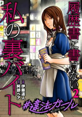 #��ˡ������ �����˽񤱤ʤ����΢�Х��ȡ�2�� 