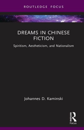 Dreams in Chinese Fiction Spiritism, Aestheticism, and Nationalism