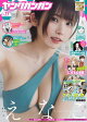 󥰥󥬥 2025 No.17