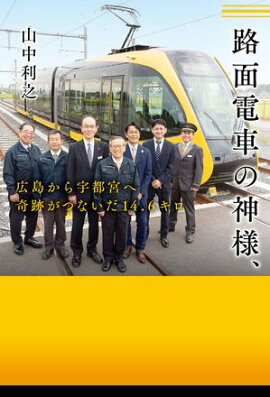 ϩ���ż֤ο��͡������礫�鱧�Եܤء����פ��Ĥʤ���14.6���� 