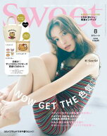 sweet　2026年8月号 【電子書籍】[ sweet編集部 ]